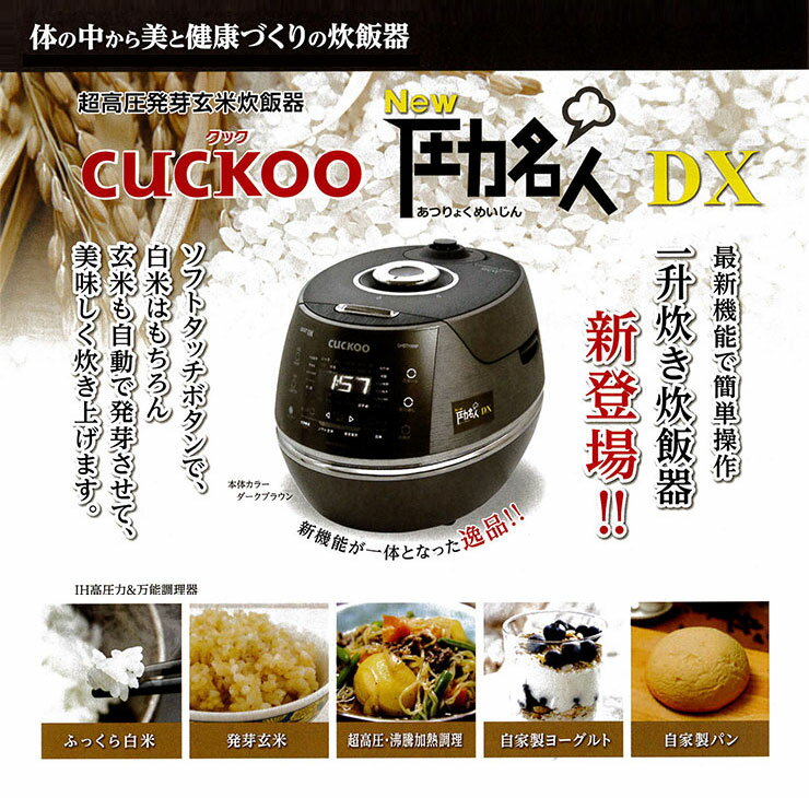 楽天市場】CUCKOO CHST1005F | 価格比較 - 商品価格ナビ