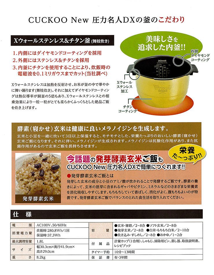 楽天市場】CUCKOO CHST1005F | 価格比較 - 商品価格ナビ