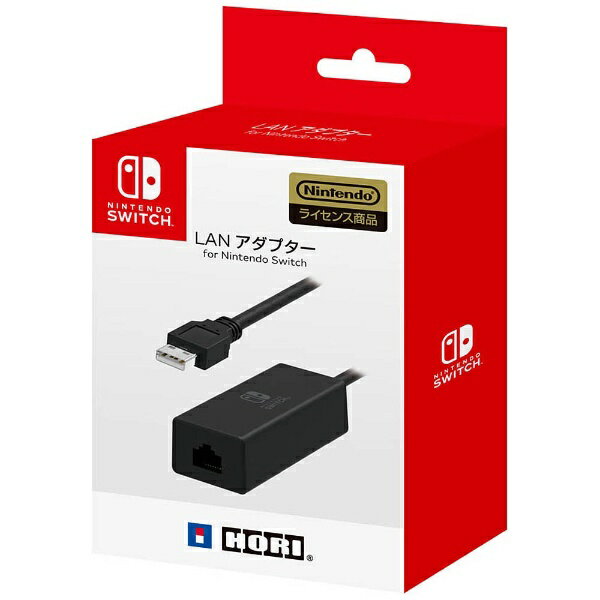 Nintendo Switch 有線アダプター付き Nintendo SWITCH 有線LANアダプター 任天堂 スイッチ ドックにきっちり