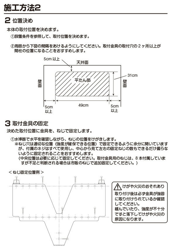 YAMAZEN セラミックヒーター DFX-RJ12(W)