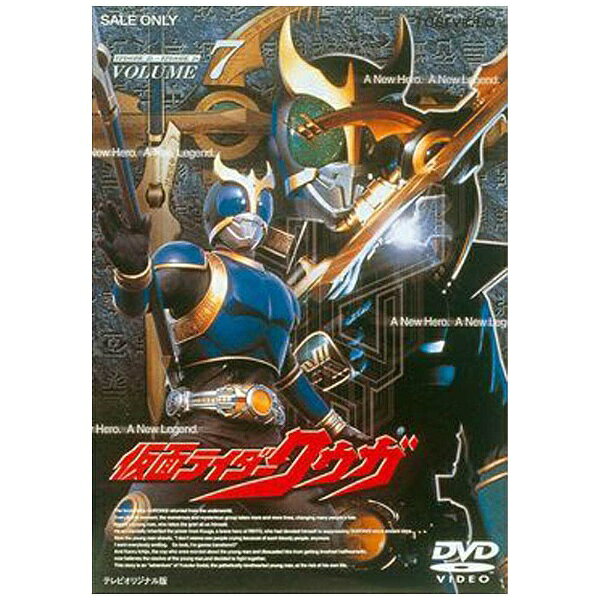 楽天市場】東映ビデオ 仮面ライダー クウガ Vol．7/DVD/DSTD-06007