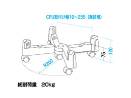 CPUスタンド［CP-031］