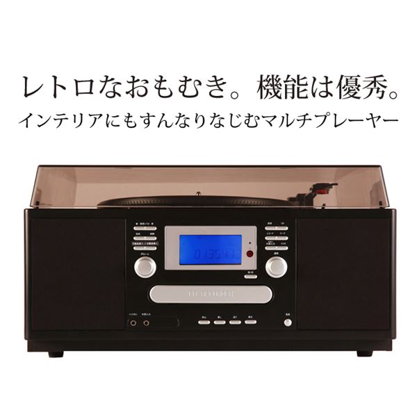 楽天市場】とうしょう とうしょう 鏡面ピアノ調仕上げレコード