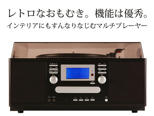 楽天市場】とうしょう とうしょう 鏡面ピアノ調仕上げレコード