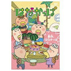 楽天市場】KADOKAWA はなかっぱ～ももかっぱちゃんのお誕生日～/DVD