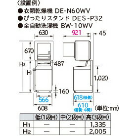 楽天市場】日立グローバルライフソリューションズ HITACHI 乾燥機