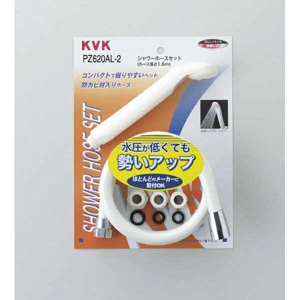 KVK PZ620AL-2