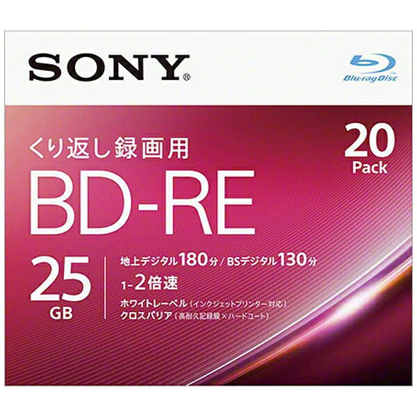 楽天市場】ソニーグループ SONY 録画用ブルーレイディスク 25BNE3VEPP2