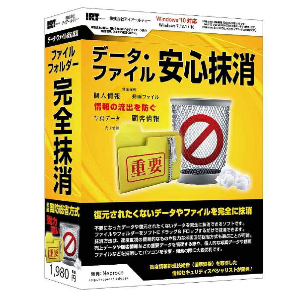 楽天市場】トレンドマイクロ TREND MICRO ウイルスバスタークラウド 3Y