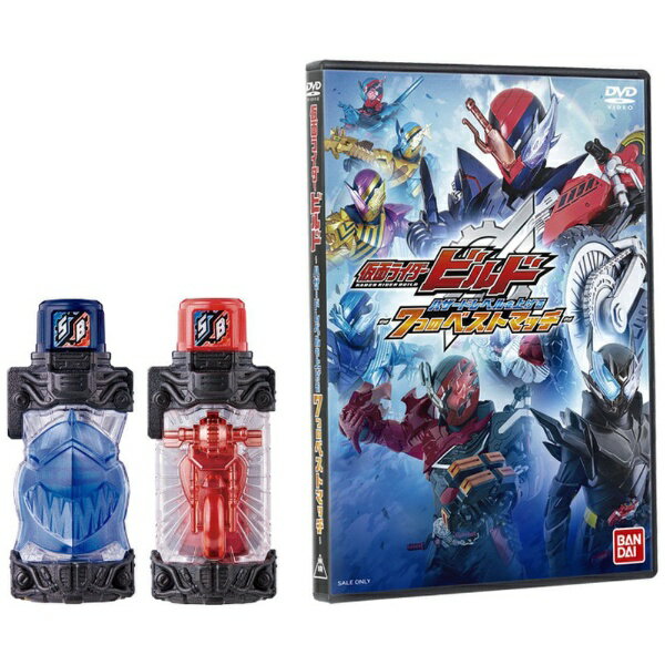 楽天市場】バンダイ 仮面ライダービルド DXラストパンドラパネル