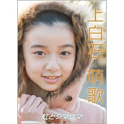 楽天市場】ポニーキャニオン 芳賀優里亜 開花 ～映画「赤×ピンク」より