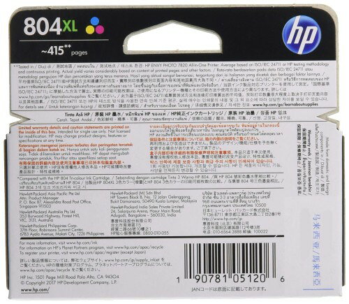 HP インクカートリッジ T6N11AA 3色