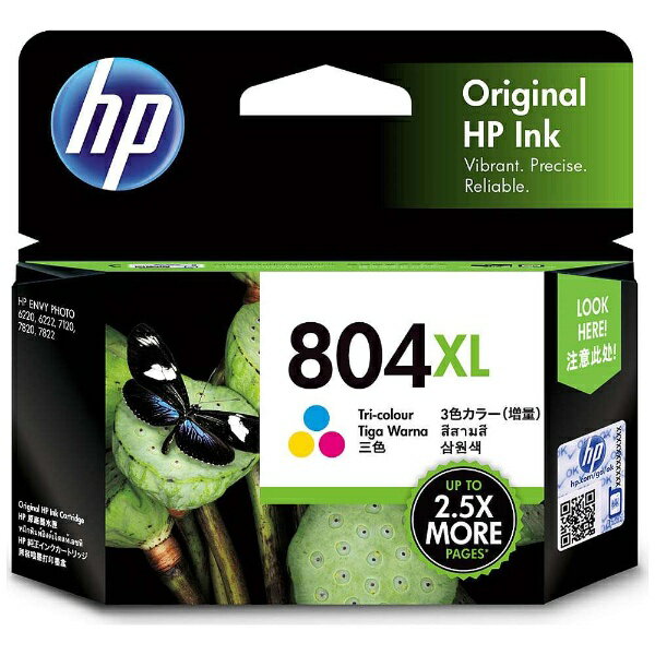楽天市場】日本HP HP ENVY INSPIRE 7220 242P9D | 価格比較