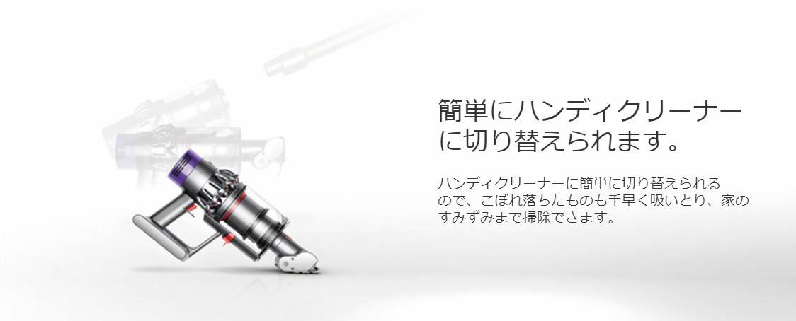 楽天市場】dyson Cyclone V10 SV12 FF | 価格比較 - 商品価格ナビ