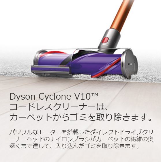楽天市場】dyson Cyclone V10 SV12 FF | 価格比較 - 商品価格ナビ