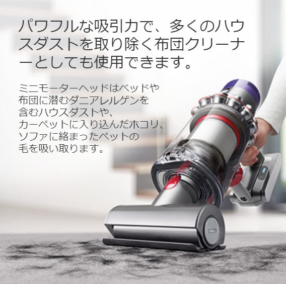 楽天市場】dyson Cyclone V10 SV12 FF | 価格比較 - 商品価格ナビ
