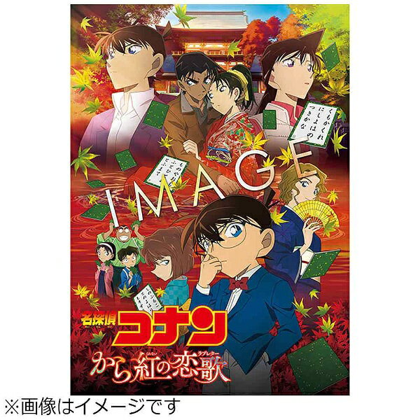 楽天市場】NHKエンタープライズ モリゾーとキッコロ vol．4/DVD