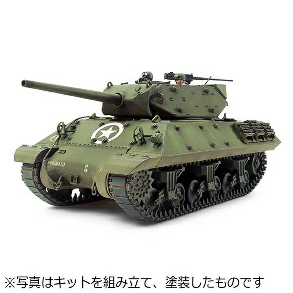 楽天市場】タミヤ 1／35 アメリカ自走砲 M109A6
