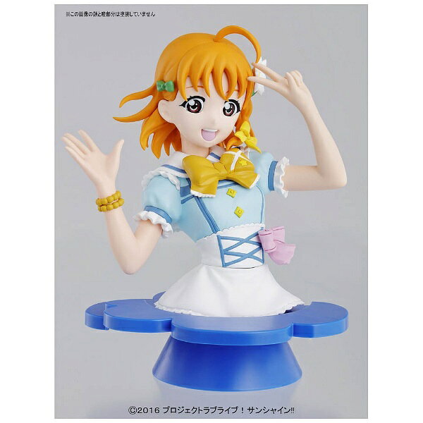 Figure-riseBust 高海千歌