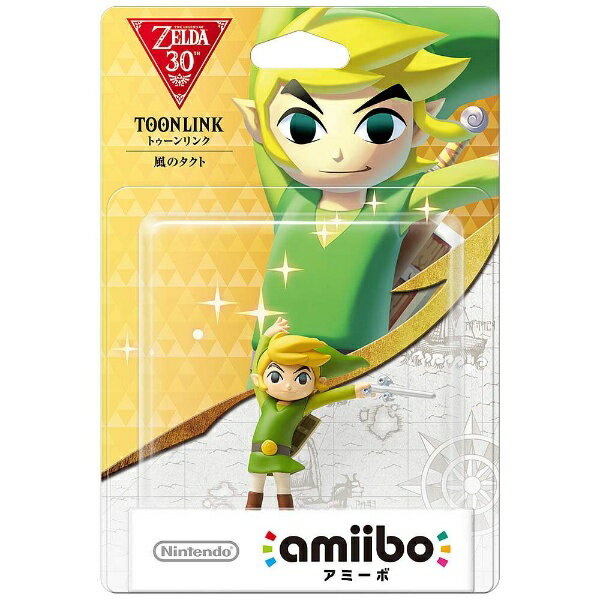 Amazon.co.jp: amiibo リンク【スカイウォードソード】(ゼルダの