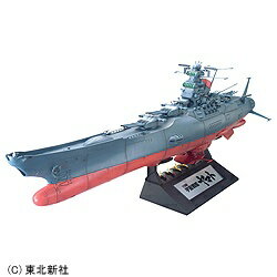 楽天市場】バンダイ 宇宙戦艦ヤマト2199 1/500 拡張セット 楽天市場】バンダイ 宇宙戦艦ヤマト2199 1/500 拡張セット