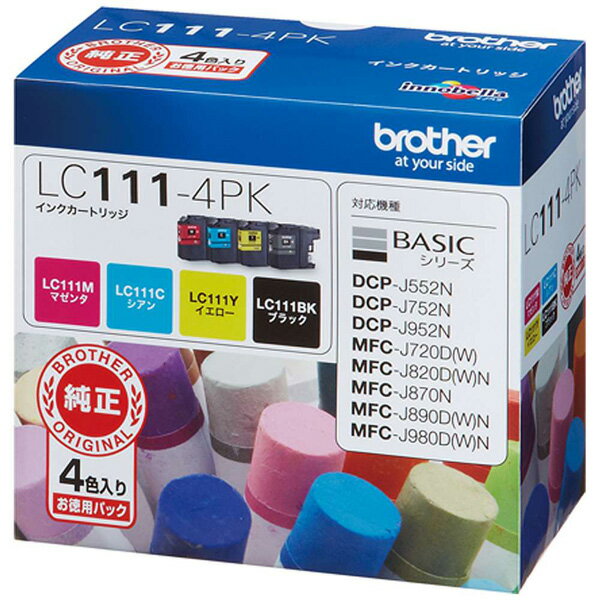 brother インクカートリッジ LC111-4PK 4色
