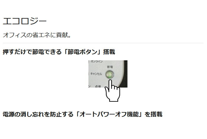 楽天市場】沖電気工業 OKI カラーLEDプリンタ スタンダードモデル