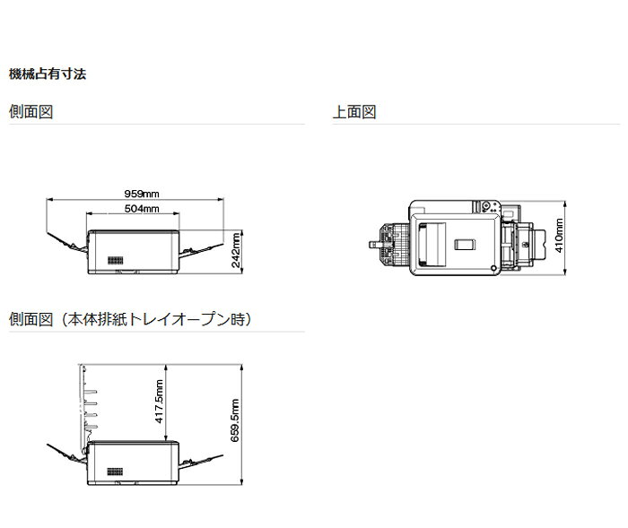 楽天市場】沖電気工業 OKI カラーLEDプリンタ スタンダードモデル