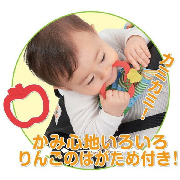 〜脳を育む〜あそびたっぷり！よだれカバー