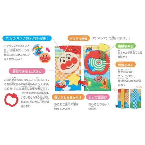 〜脳を育む〜あそびたっぷり！よだれカバー