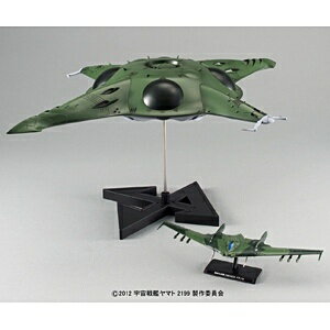 大ガミラス帝国　メルトリア級航宙巡洋艦＆次元潜航艦　1/1000 楽天市場】バンダイ 1／1000 ガミラス艦セット3