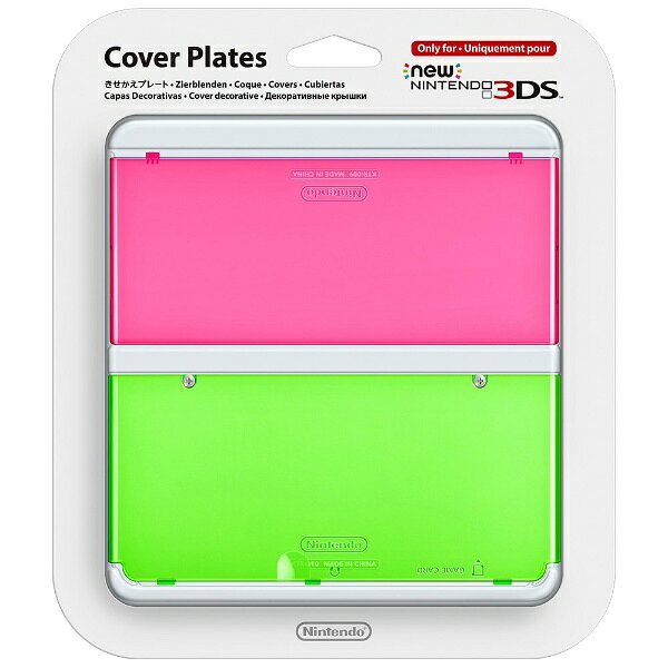 楽天市場】任天堂 Newニンテンドー3DS きせかえプレートパック