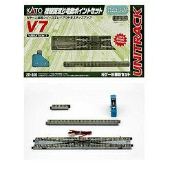 楽天市場】カトー ユニトラックV7 複線両渡り電動ポイント