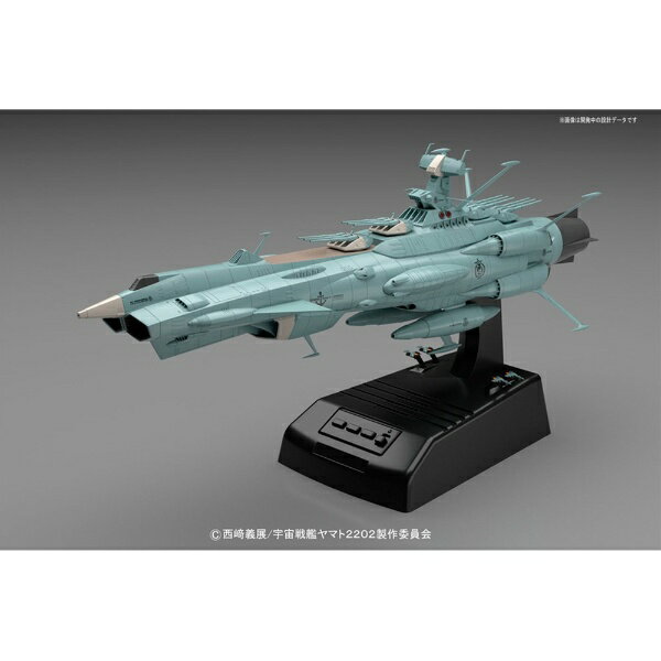 1／1000アンドロメダ二番艦アルデバランムービーエフェクトver. 1/1000 地球連邦アンドロメダ級二番艦 アルデバラン ムービー