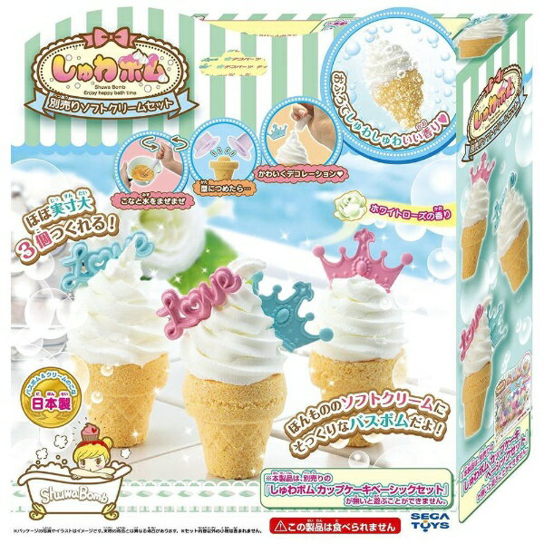 楽天市場】ドウシシャ 電動ソフトクリームメーカー(1台) | 価格比較