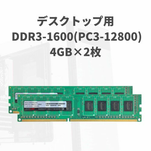 玄人志向 デスクトップPCメモリー W3U1600PS-4G
