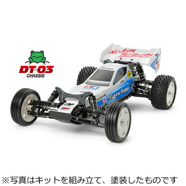楽天市場】タミヤ タミヤ 1/10 電動RC レーシング ファイター DT-03