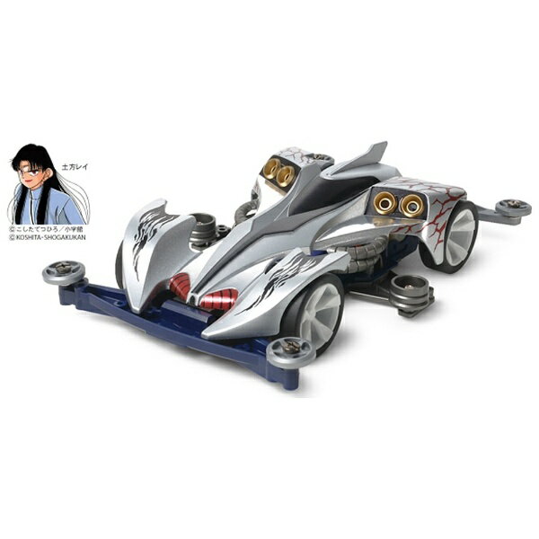 楽天市場】タミヤ ミニ四駆 サーキット トリコロールカラー | 価格比較