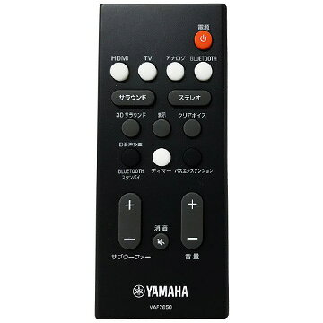 楽天市場】ヤマハ YAMAHA サウンドバー フロントサラウンドシステム