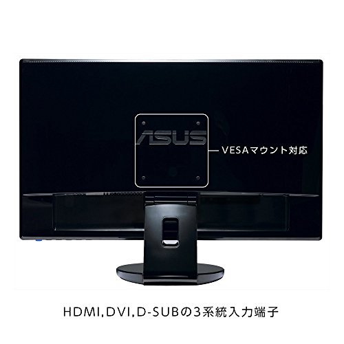 楽天市場】ASUS ゲーミングモニター 液晶ディスプレイ VE248HR 24.0