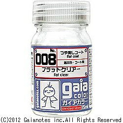 ガイアカラー００８　フラットクリアー