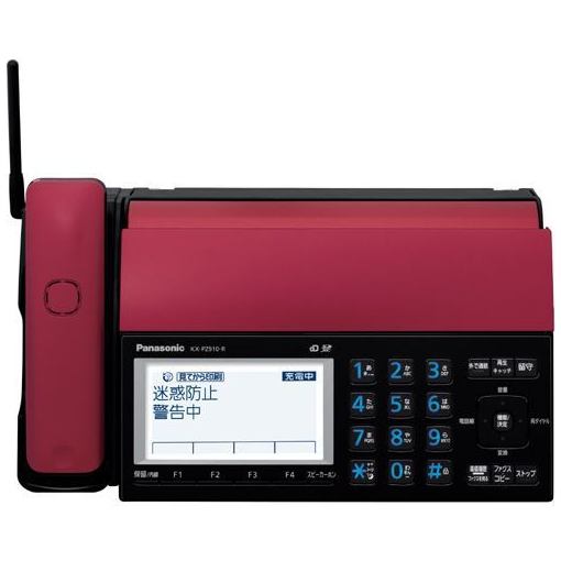 楽天市場】パナソニックオペレーショナルエクセレンス Panasonic