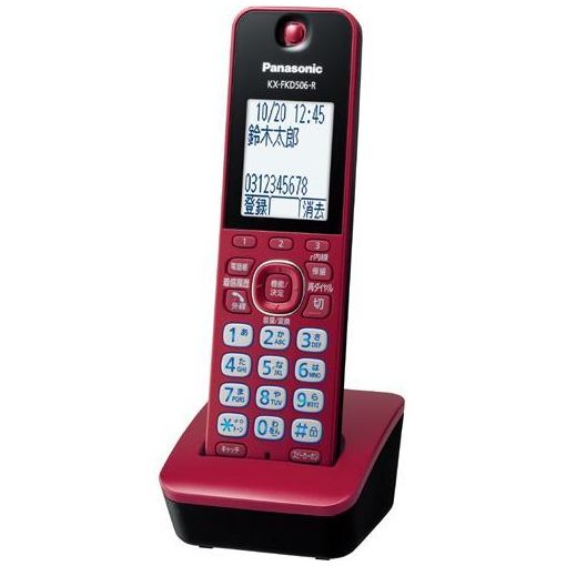 楽天市場】パナソニックオペレーショナルエクセレンス Panasonic