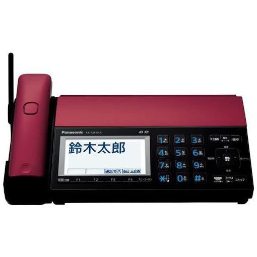 楽天市場】パナソニックオペレーショナルエクセレンス Panasonic