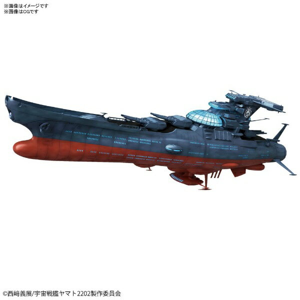 楽天市場】バンダイ メカコレクション 宇宙戦艦ヤマト 2202