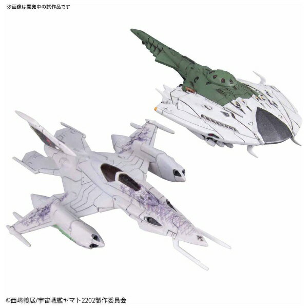 楽天市場】バンダイ 1／1000 地球連邦アンドロメダ級二番艦