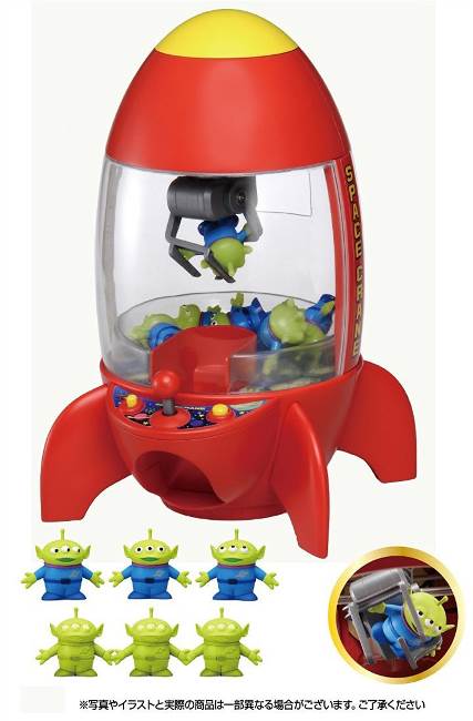 楽天市場】タカラトミー ディズニー トイストーリー スペースクレーン