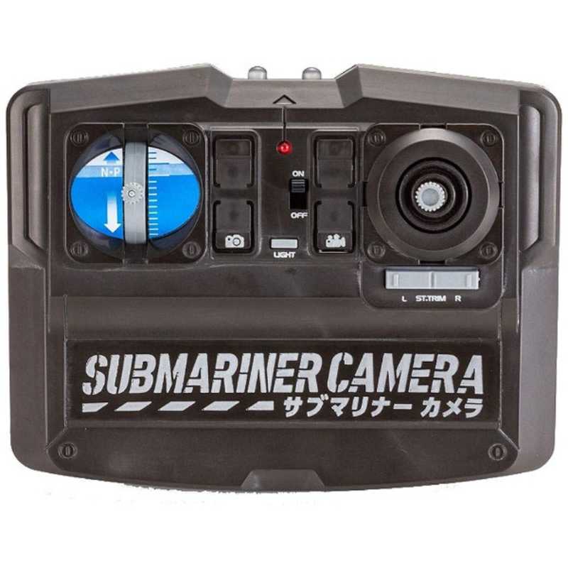 サブマリナーカメラ サブマリナーカメラ 赤外線コントロール サブマリナーカメラ