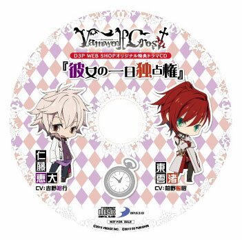 ＰＳＶ　Ｖａｍｗｏｌｆ　Ｃｒｏｓｓ　初回生産版　【ＰＳ　Ｖｉｔａ】