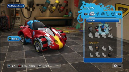 ＰＳ３　モッドネーション　ムゲンノカート